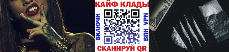 Магазины продажи наркотиков Карабулак Cocaine  Мефедрон  СК  Гашиш 