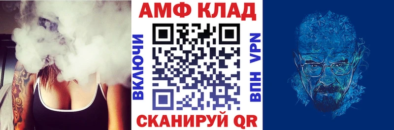 Amphetamine Розовый  Карабулак 