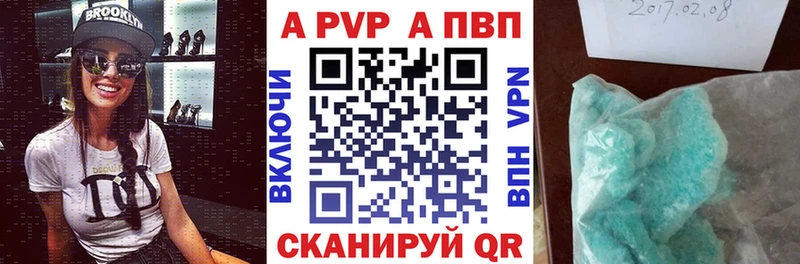 A PVP крисы CK  продажа наркотиков  Карабулак 