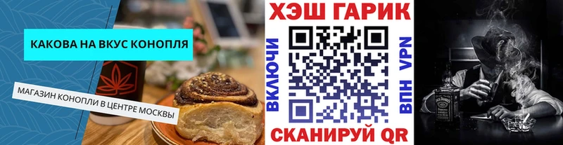 Еда ТГК марихуана  купить наркотик  hydra онион  Карабулак 
