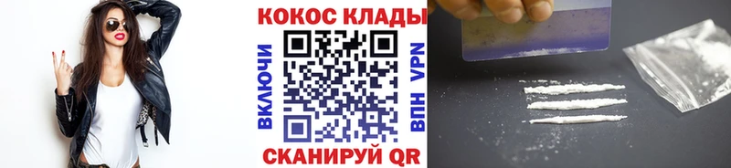 COCAIN Эквадор  хочу наркоту  Карабулак 