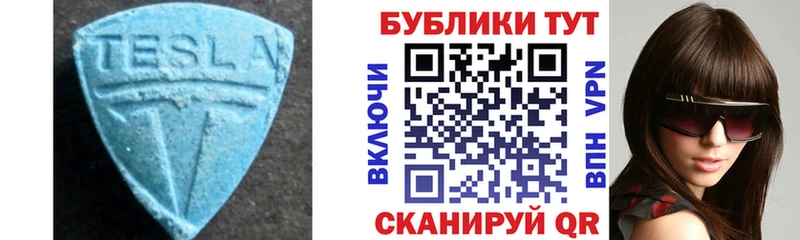 ЭКСТАЗИ 280мг  закладки  Карабулак 