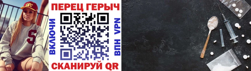 Героин VHQ  где купить   Карабулак 
