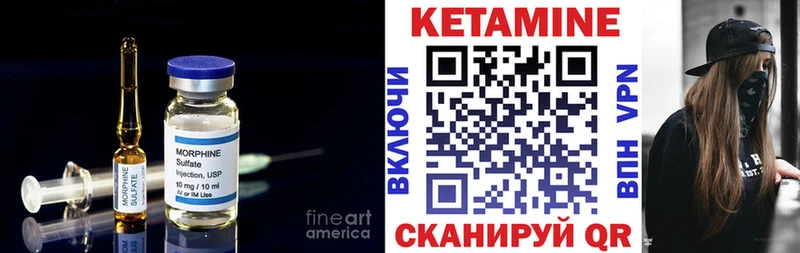дарк нет телеграм  Карабулак  КЕТАМИН VHQ 