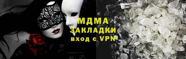 мдпв Алексин