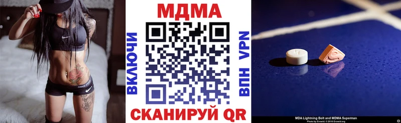 гидра ONION  Карабулак  МДМА кристаллы 