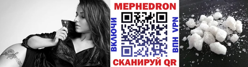 закладка Карабулак Меф кристаллы